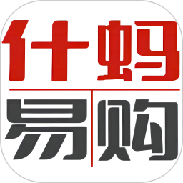 什蚂易购 Logo